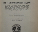 The Varthamanapushakam by Cathanar Thoman Paremmakkal