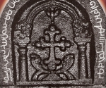 Saint Thomas’ Cross- A Religio Cultural Logo of Saint Thomas Christians